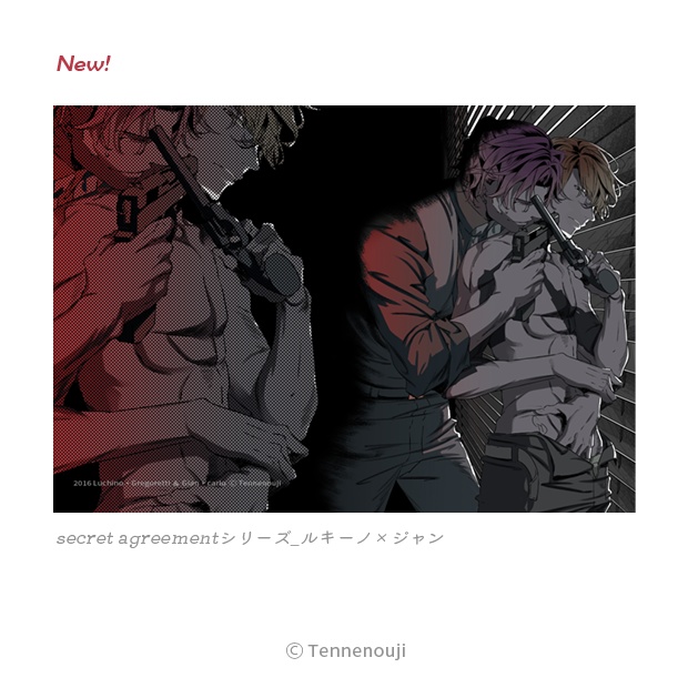 再入荷🌈「ラッキードッグ1カップリング」ブロマイドシリーズ