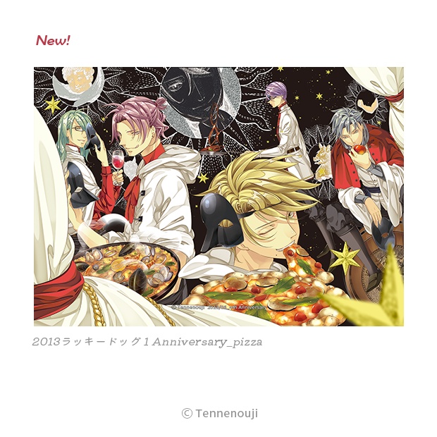 「ラッキードッグ1オールキャラ」ブロマイドシリーズ