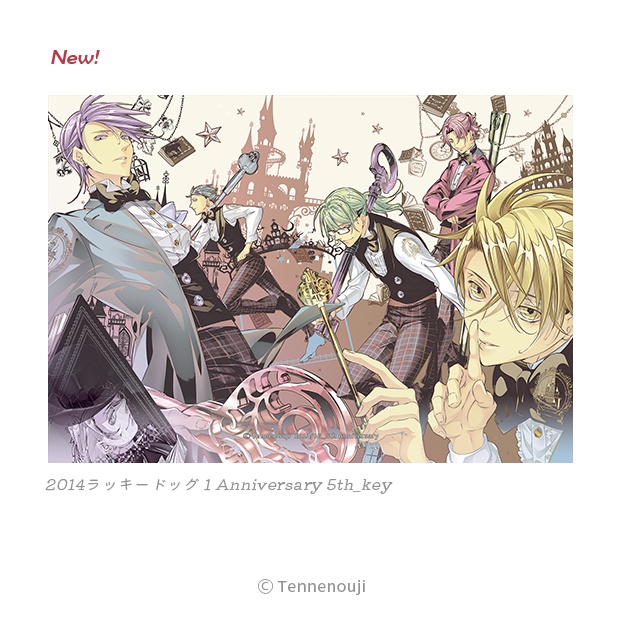 「ラッキードッグ1オールキャラ」ブロマイドシリーズ