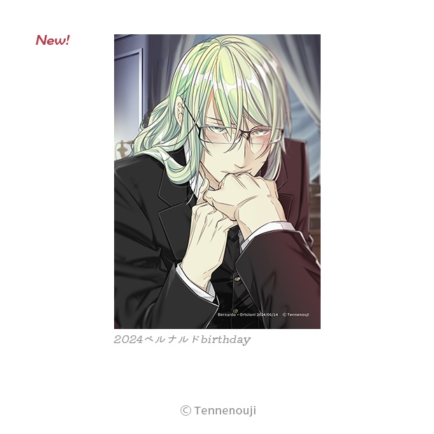 2024-2025「ラッキードッグ1記念日」ブロマイドシリーズ