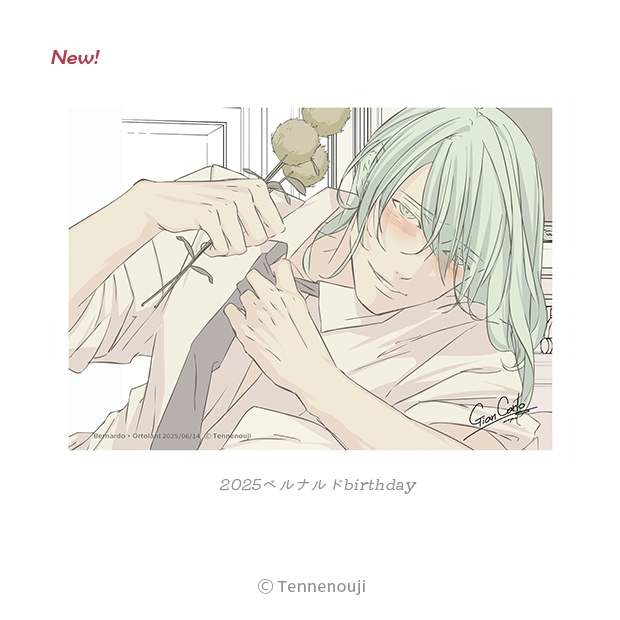 2024-2025「ラッキードッグ1記念日」ブロマイドシリーズ