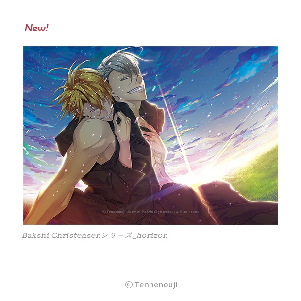 Bakshi Christensenシリーズ