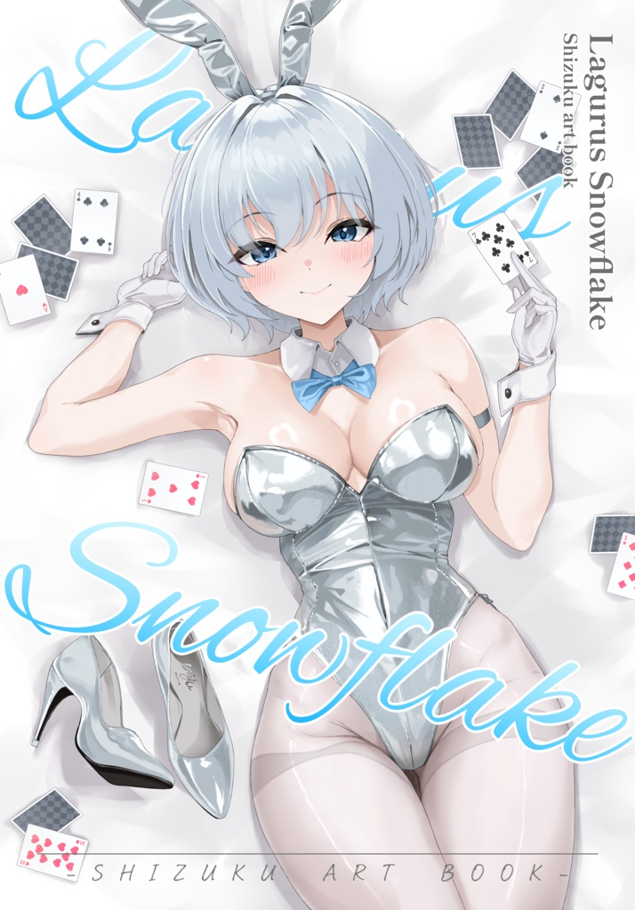 『Lagurus SnowFlake』イラスト本
