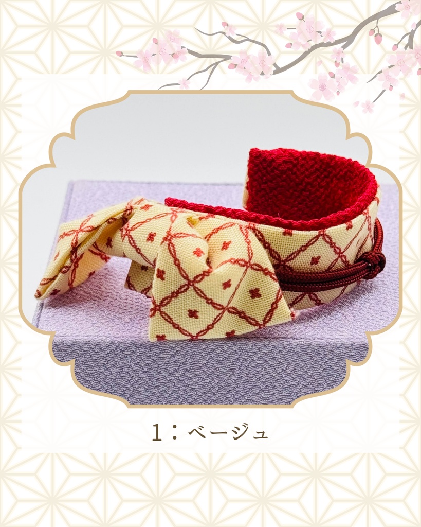 ねんどろいどどーる用帯　柄