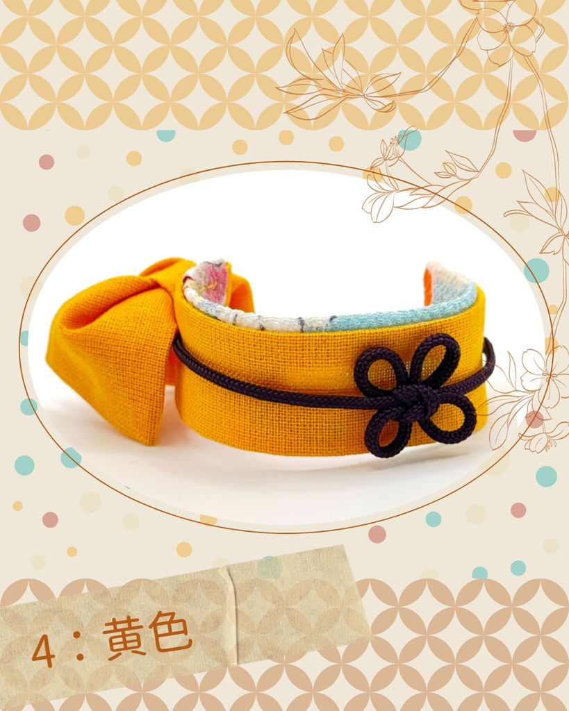 ねんどろいどどーる用帯 無地