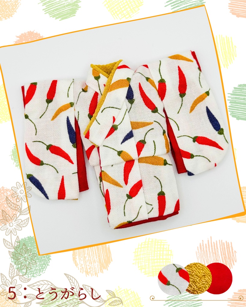 ねんどろいどどーる用着物