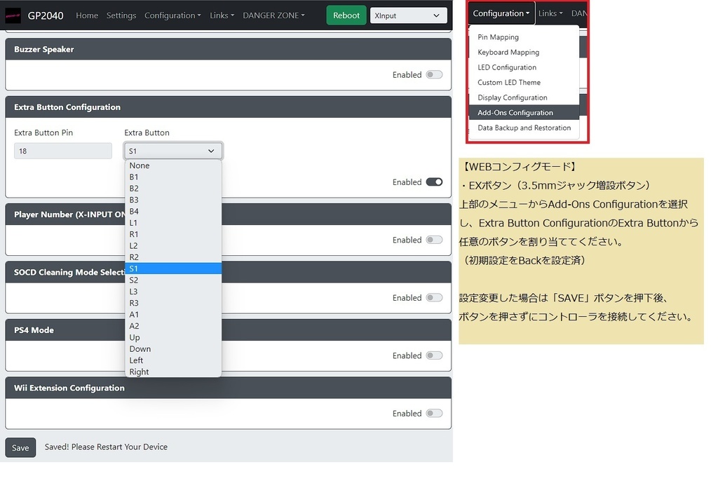 薄型レバーレスコントローラー「Fighting Dog Board -Shiba- Rev2」