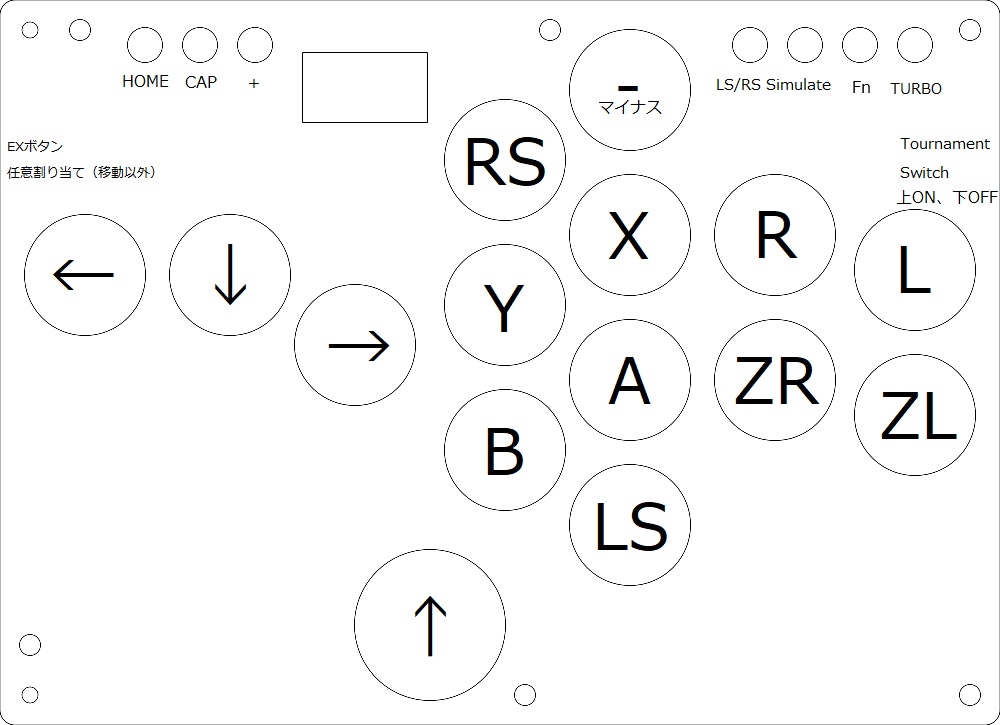 薄型レバーレスコントローラー「Fighting Dog Board -Shiba- Rev2」