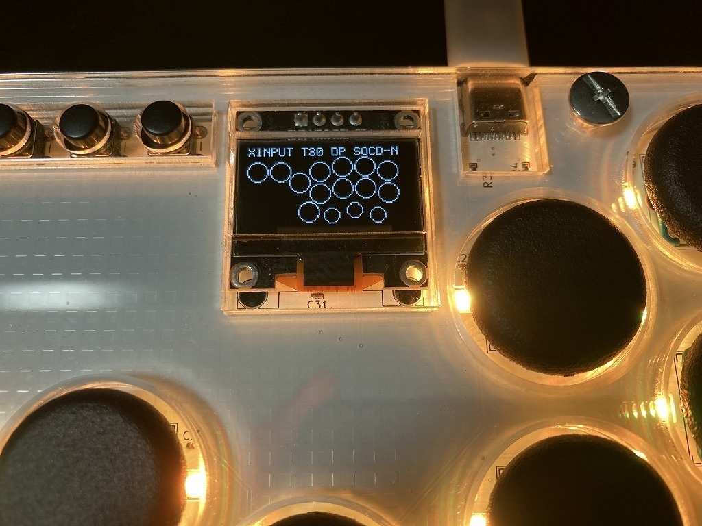 薄型レバーレスコントローラー「Fighting Dog Board -Shiba- Rev2」