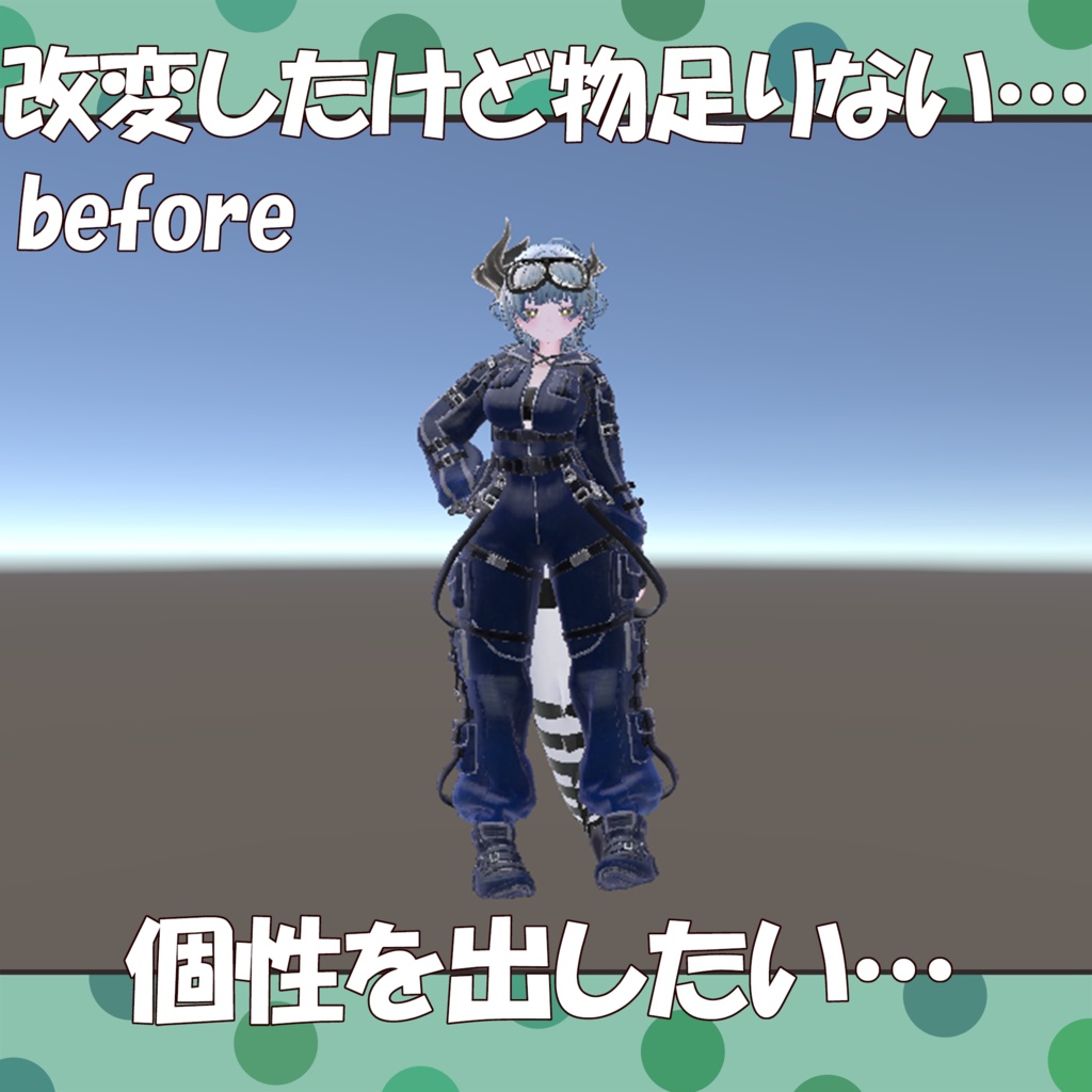 背負うタイプのクソデカレンチ
