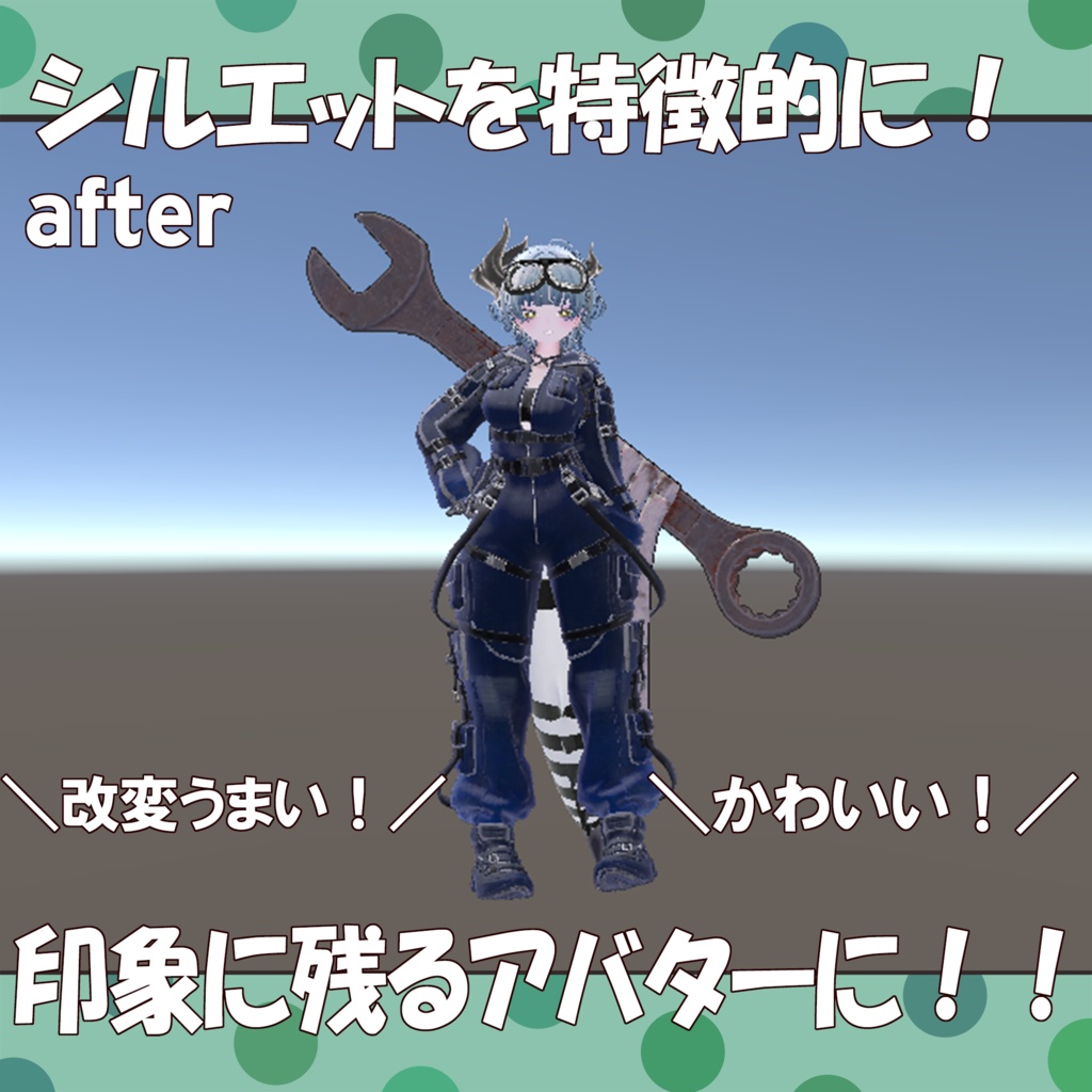 背負うタイプのクソデカレンチ