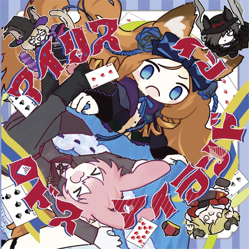 アイリス イン ロドスアイランド