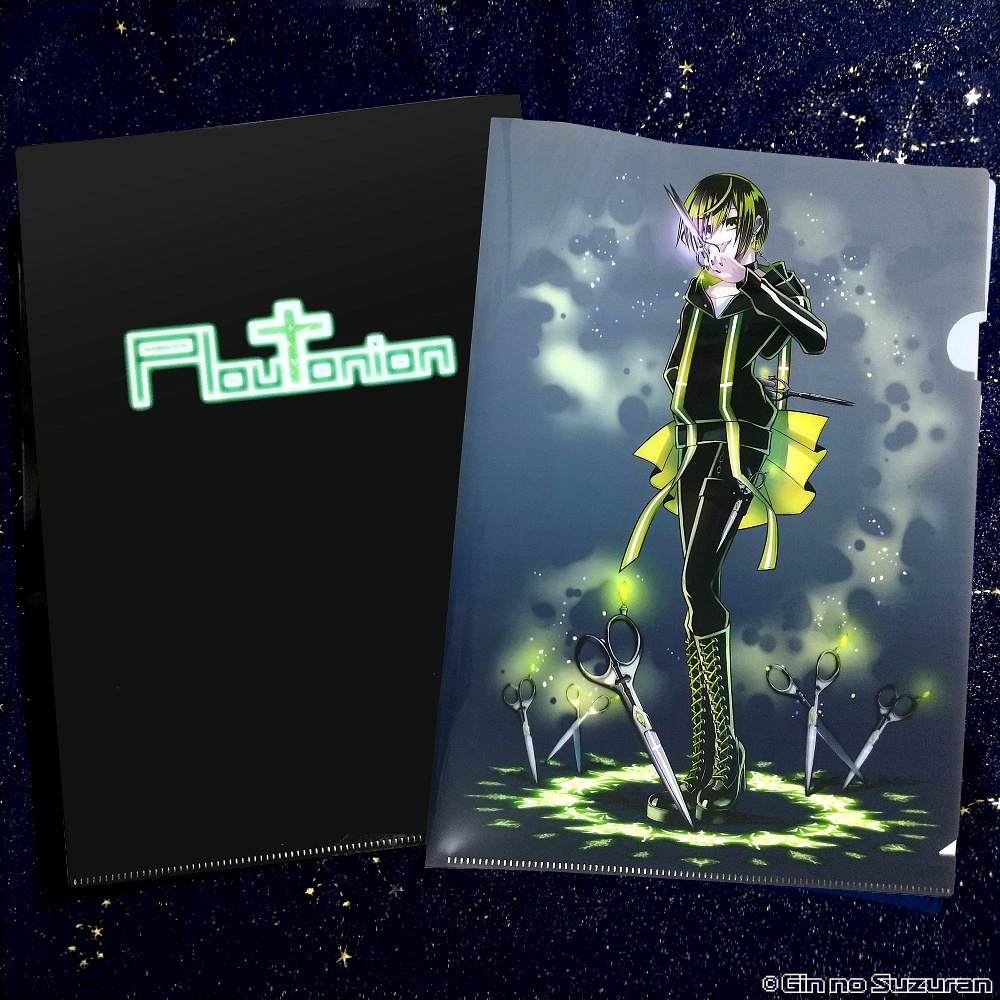 ♰Ploutonion-プルートニオン-♰ 描き下ろしイラストA4両面クリアファイル【焔・爽・雫】