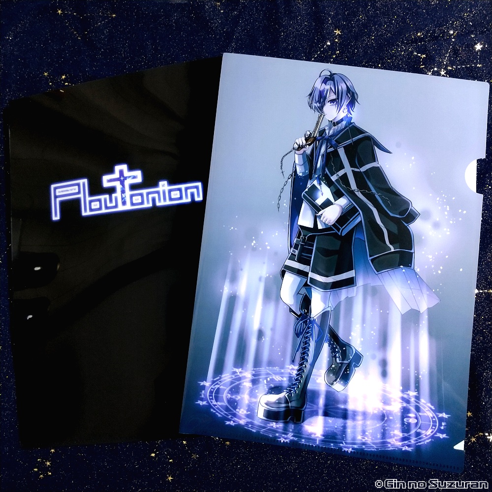 ♰Ploutonion-プルートニオン-♰ 描き下ろしイラストA4両面クリアファイル【焔・爽・雫】