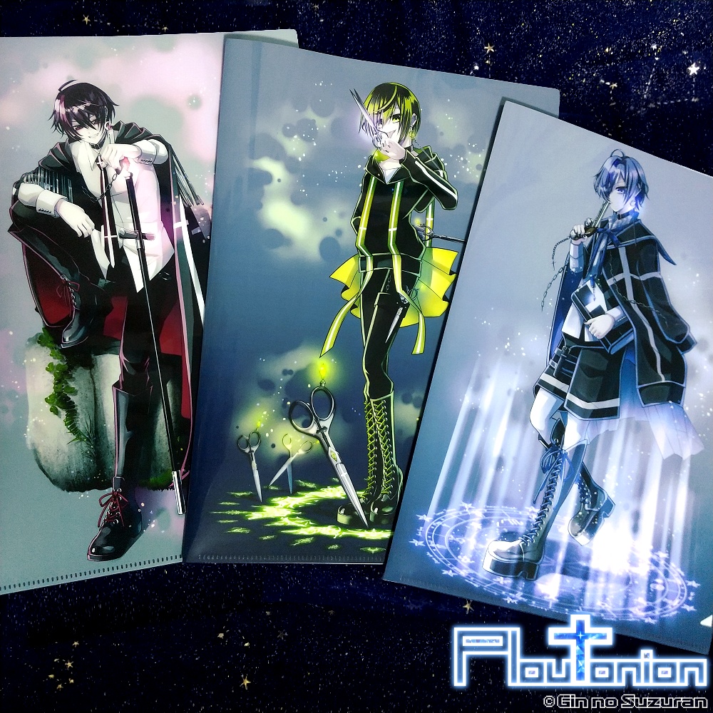 ♰Ploutonion-プルートニオン-♰ 描き下ろしイラストA4両面クリアファイル【焔・爽・雫】