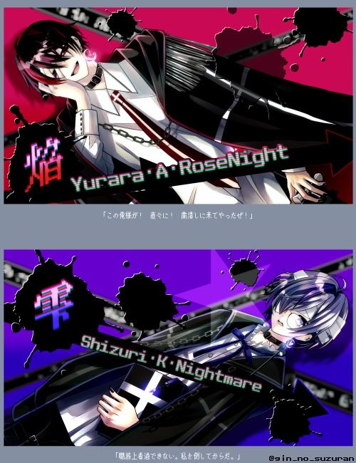 ♰Ploutonion-プルートニオン-♰ Artworks イラスト集