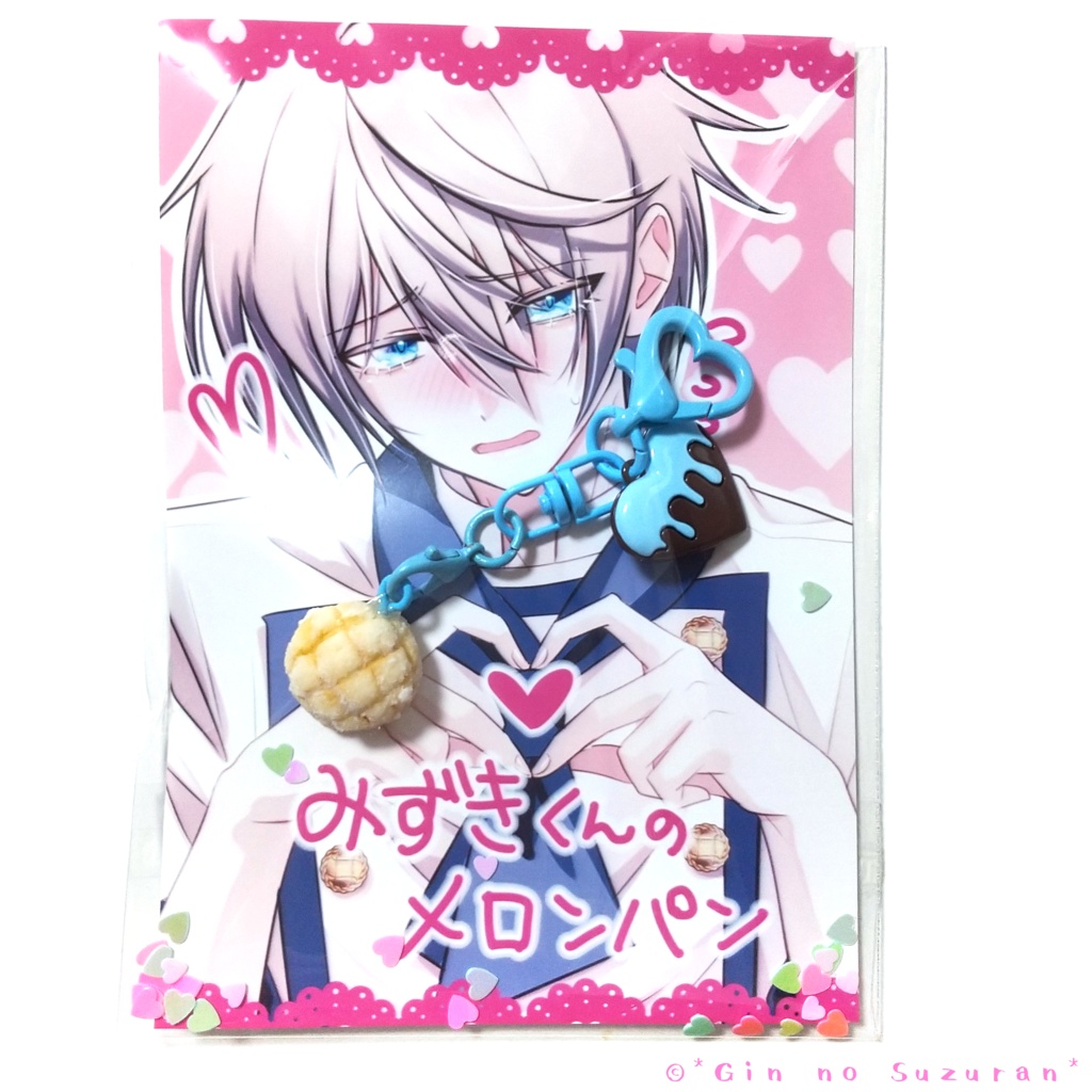【召しませ☆フランドール】水貴くんのメロンパンキーホルダー