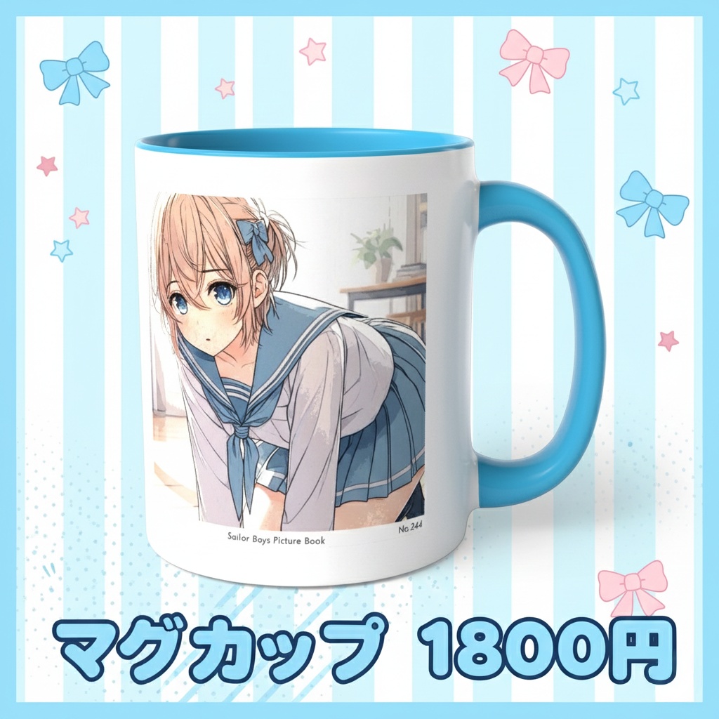 男の娘「セーラー服男子・うるうる…ver.」No.244