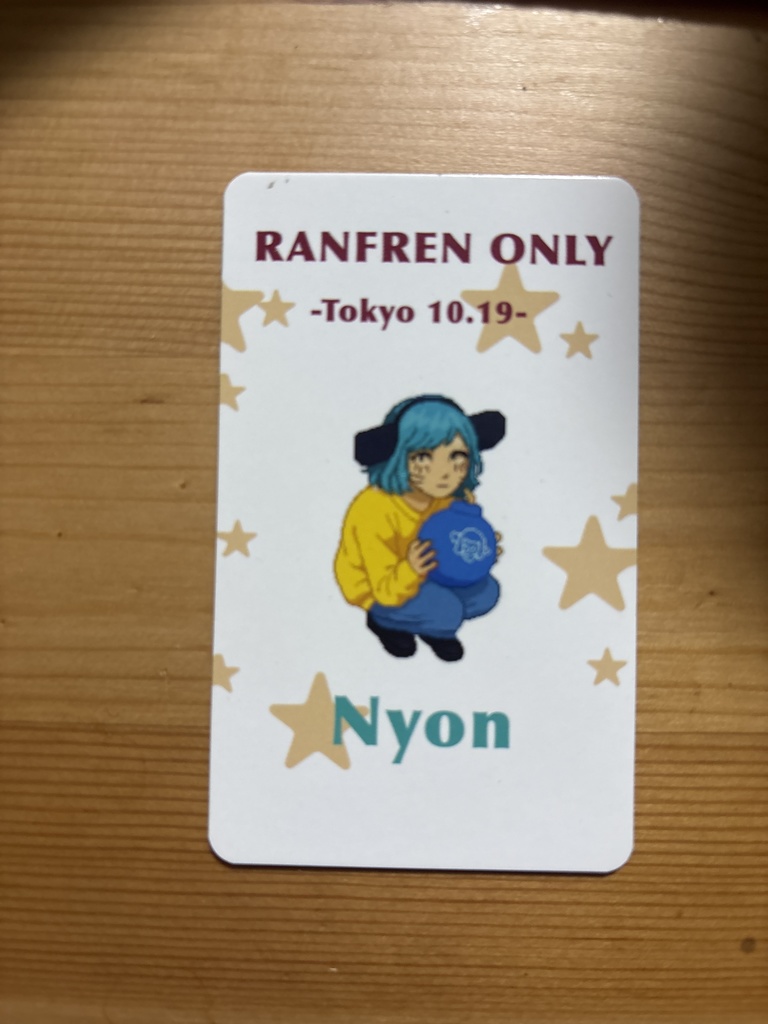 Chill ニョン トレカ RANFREN