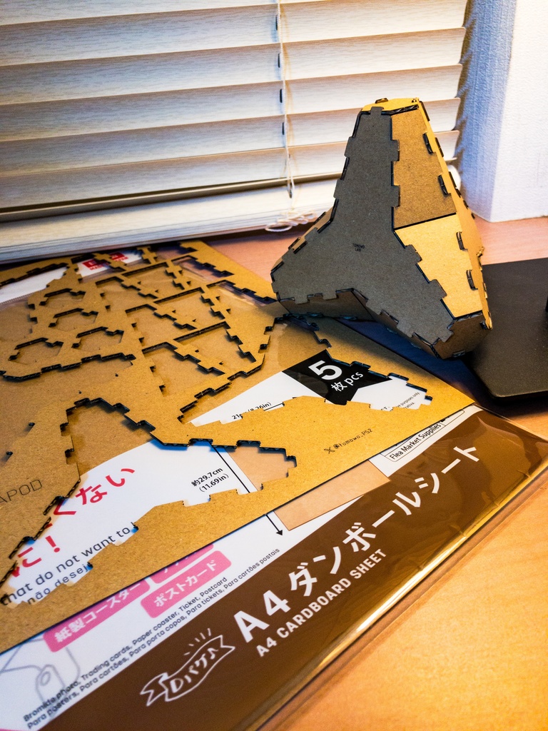 テトラポット風オブジェの展開図データ(無料版在り・テスト中)