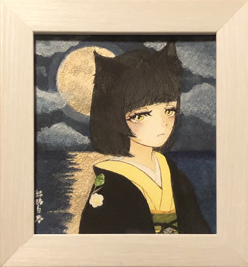 ［プレゼント企画限定商品］アクア様