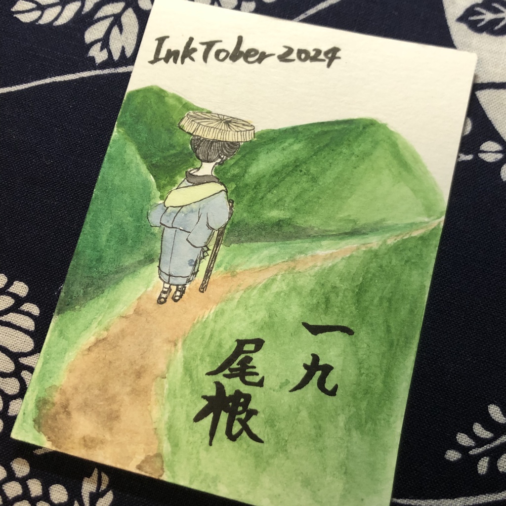 【ドローイング原画】InkTober2024 ‐11~20