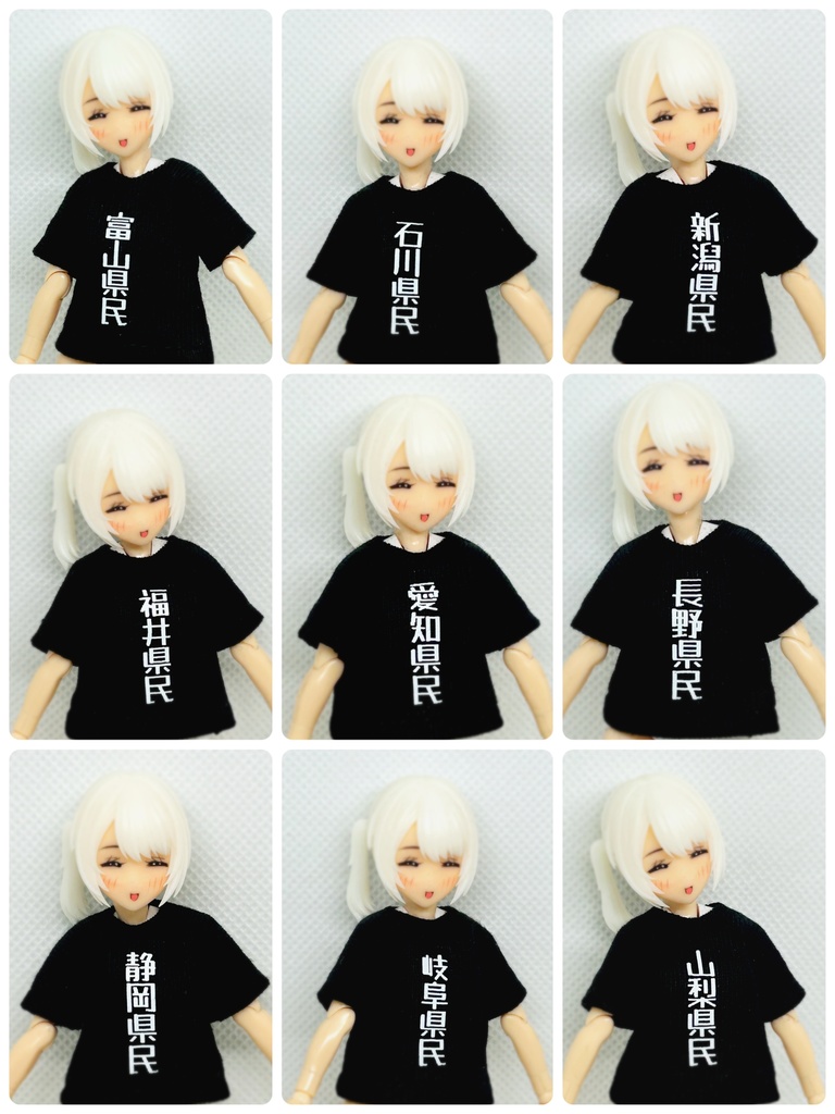 ①47都道府県民Tはこちら