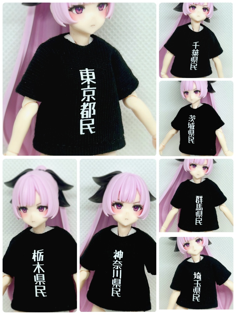 ①47都道府県民Tはこちら