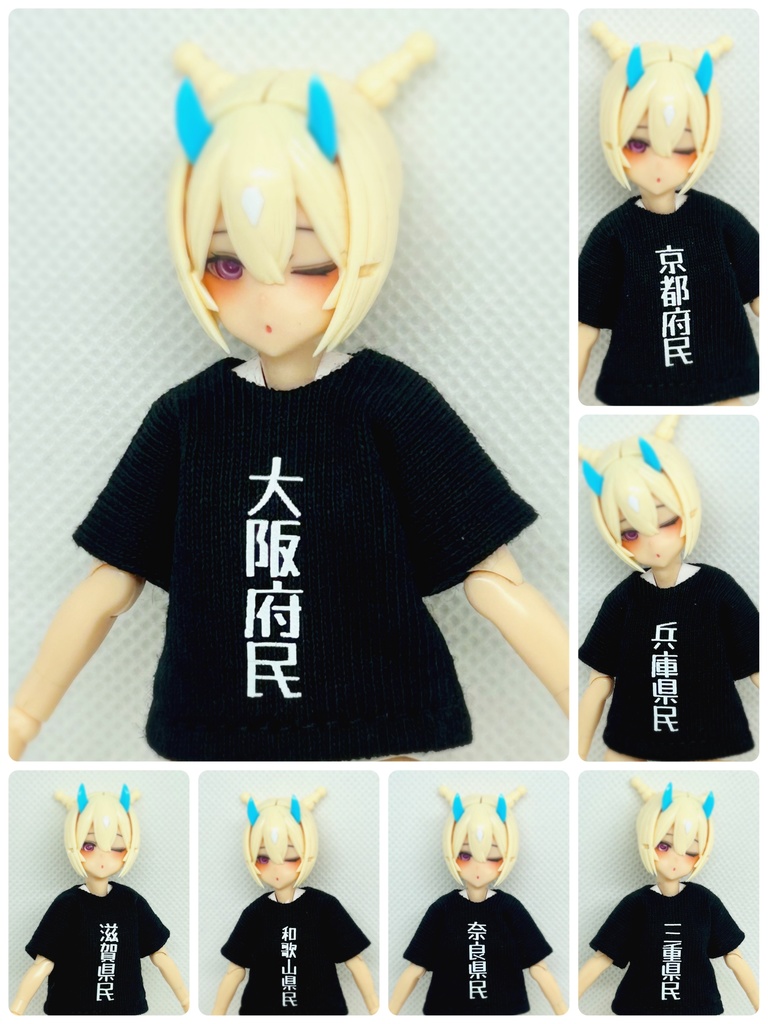 ②47都道府県民Tはこちら