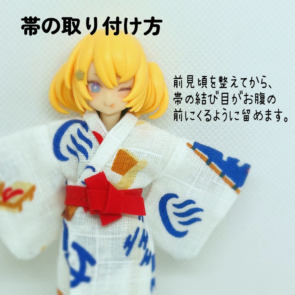 温泉湯上がり浴衣セット フレガ用