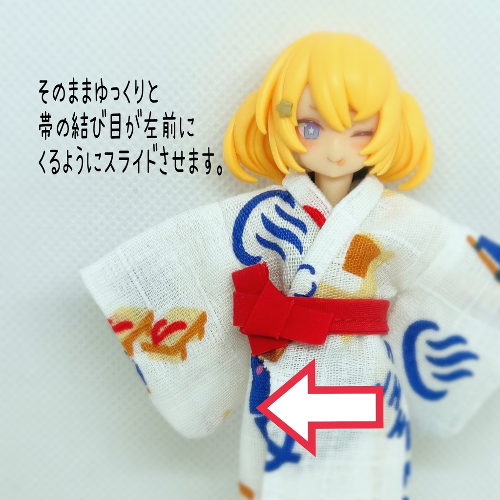 温泉湯上がり浴衣セット フレガ用