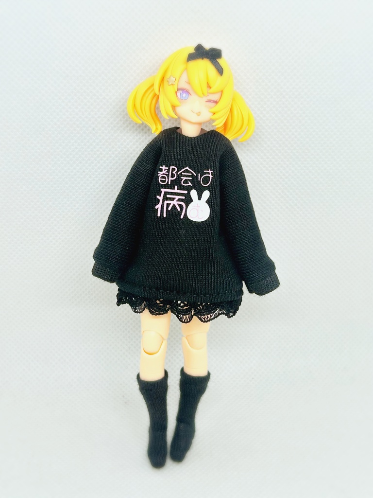 コーデパック プニモフ 【病みガキちゃん】