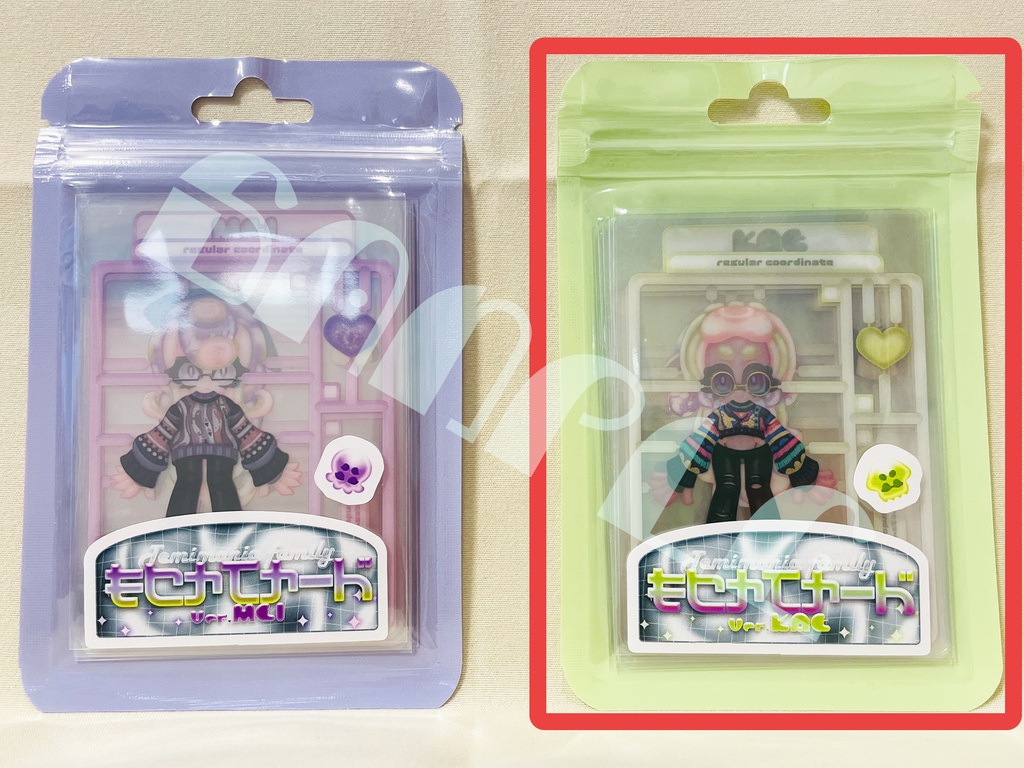 着せ替えカード カエ