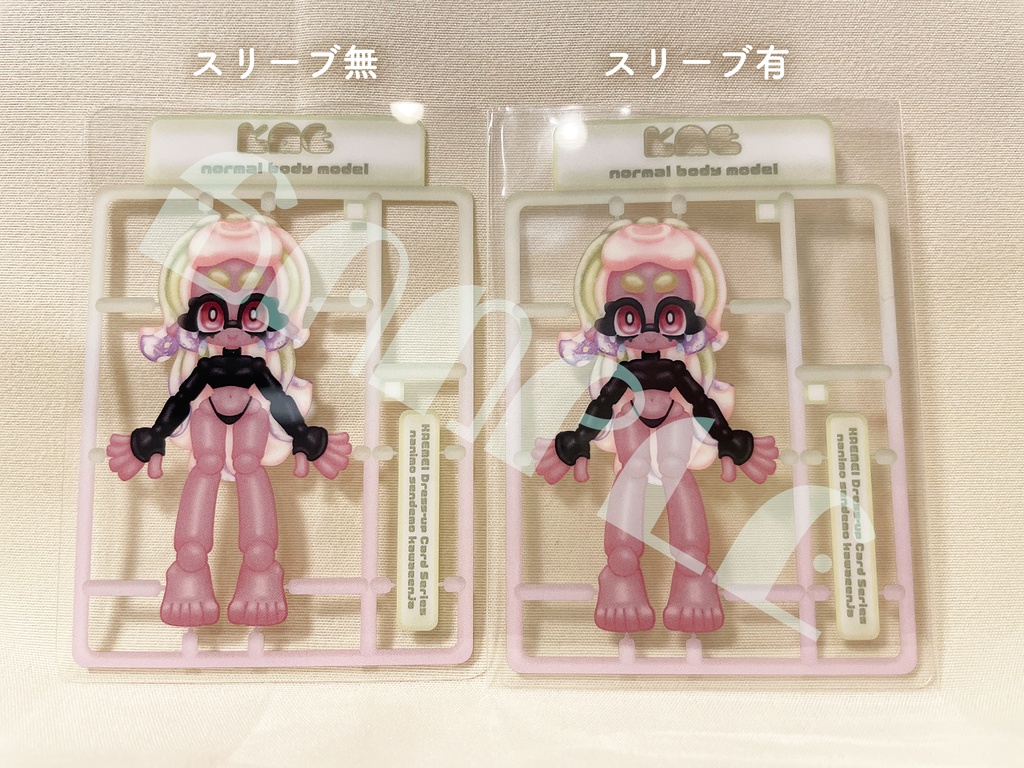 着せ替えカード カエ