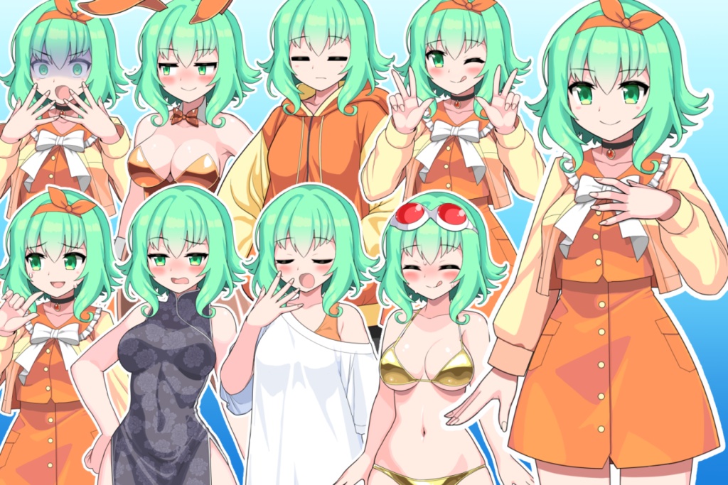 GUMI立ち絵素材