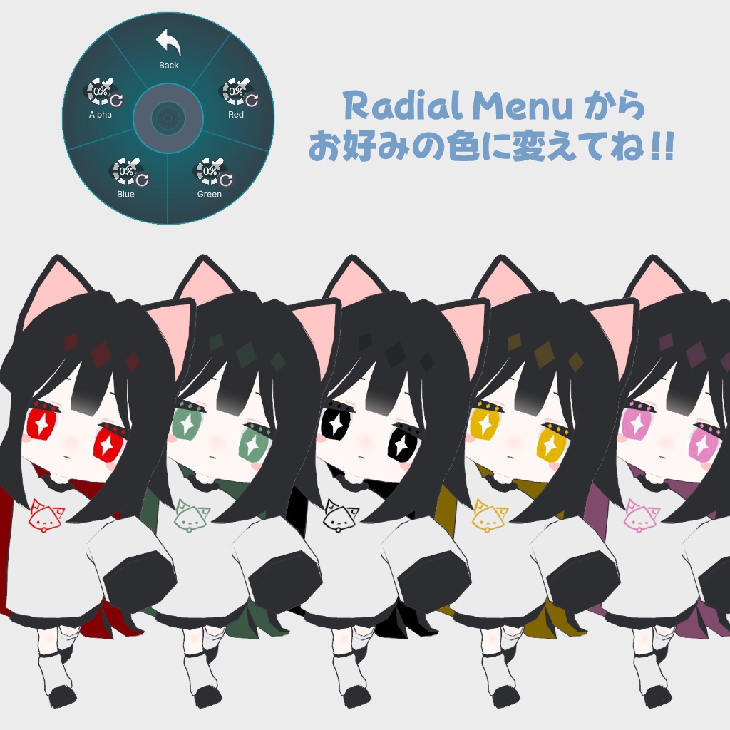 【無料】2416△の「Nijiiroちゃん」