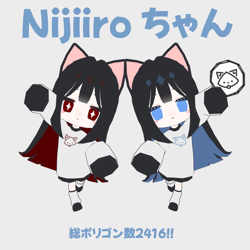 【無料】2416△の「Nijiiroちゃん」