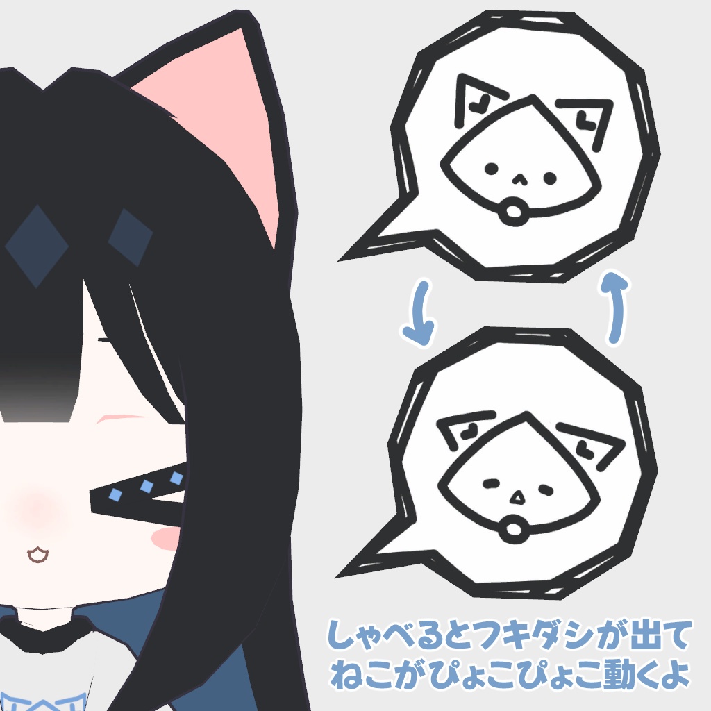 【無料】2416△の「Nijiiroちゃん」