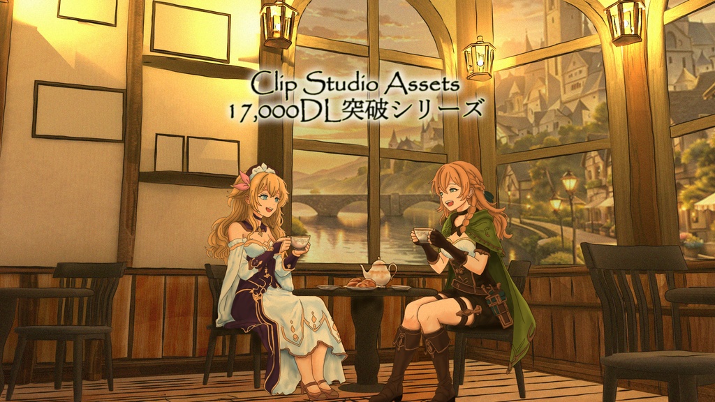 【期間限定無料】水彩風3D背景素材 異世界カフェ☕【夕暮れ版】Blender対応