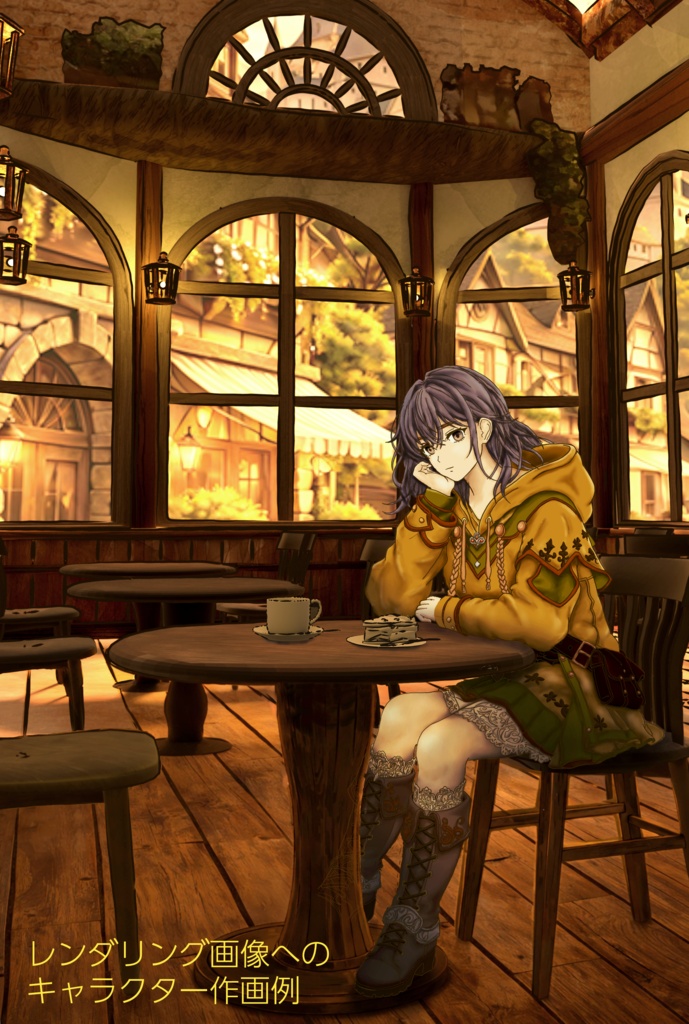 【期間限定無料】水彩風3D背景素材 異世界カフェ☕【夕暮れ版】Blender対応