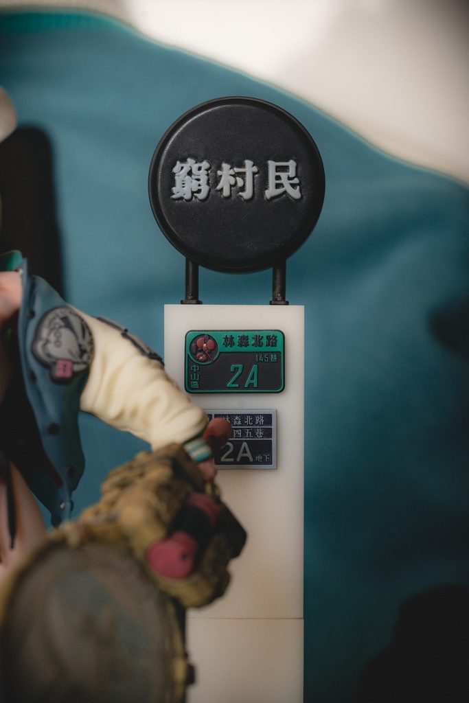 BUNNY the MOSQUITO SLAYER