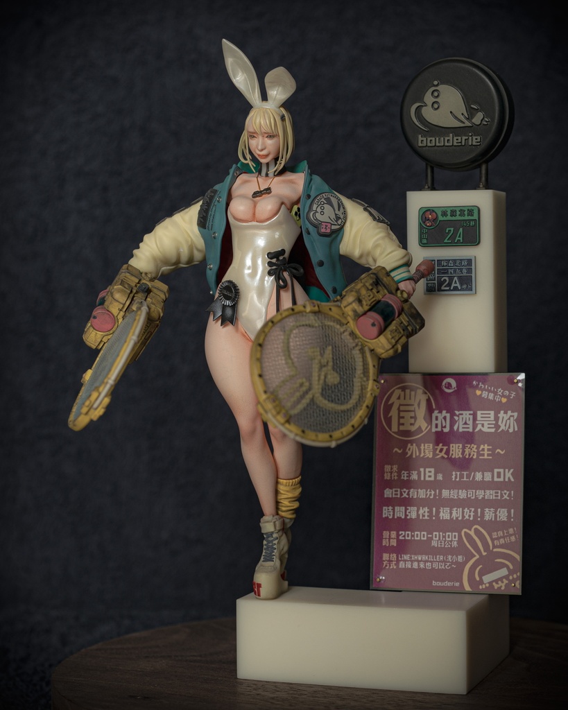 BUNNY the MOSQUITO SLAYER