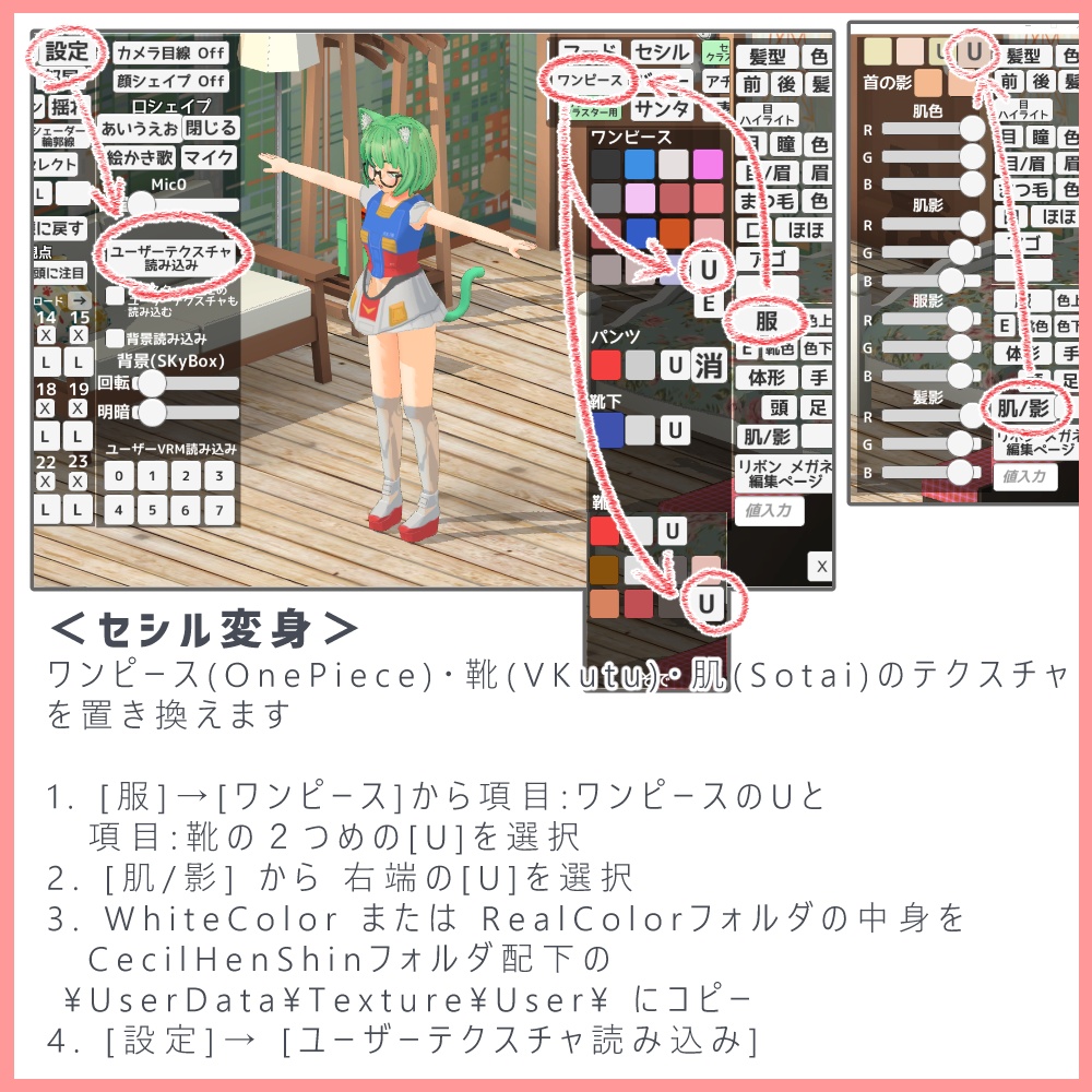 化け物か!?木馬の白いワンピースセット