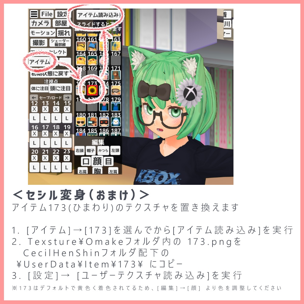 JUMP IN! KBOX ワンピースセット