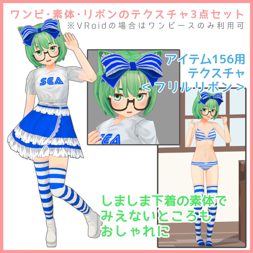 脳天直撃⚡SEAワンピースセット