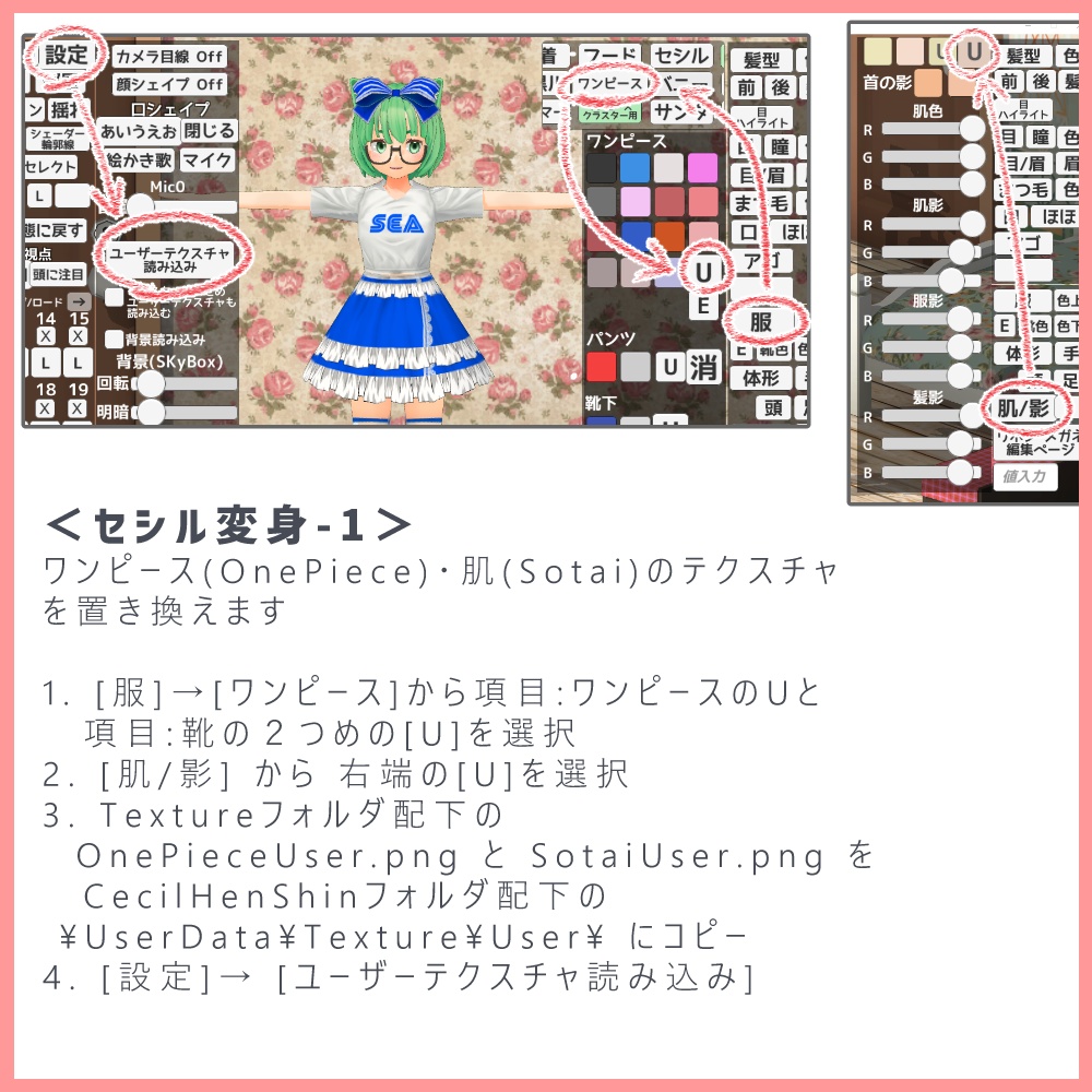 脳天直撃⚡SEAワンピースセット