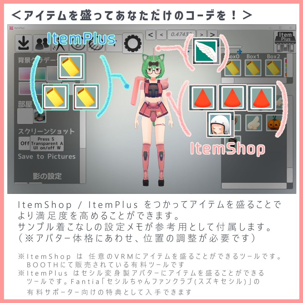 当たらなければどうと言うことはない!量産型ワンピースセット