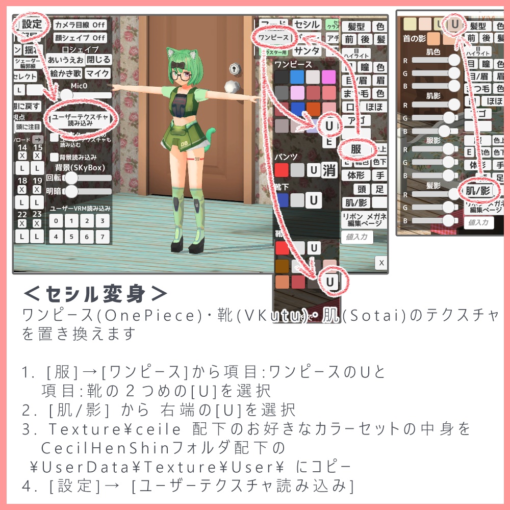 当たらなければどうと言うことはない!量産型ワンピースセット