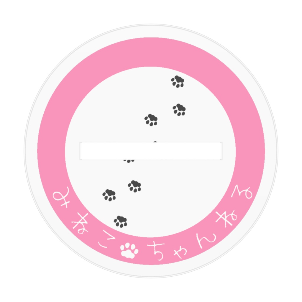 みねこアクリルフィギュア(ゴスロリ服2021冬)