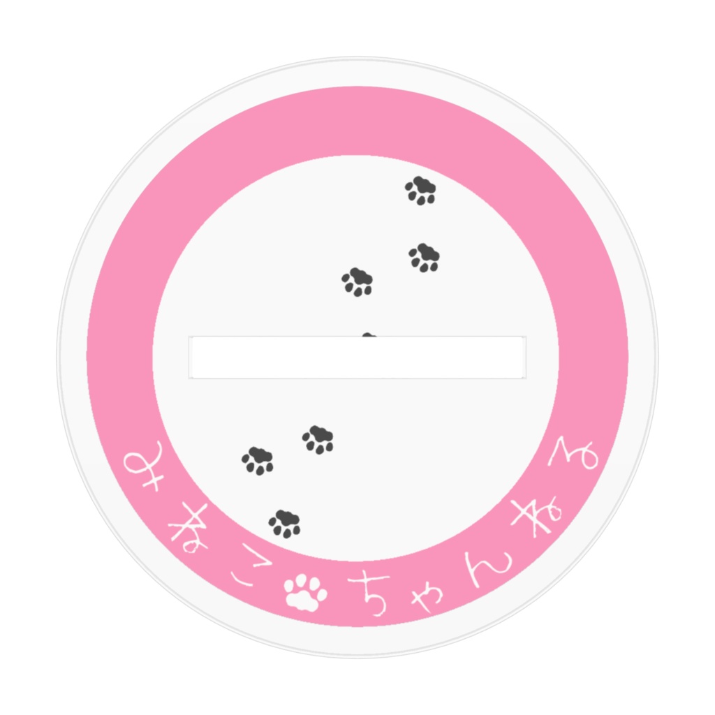 みねこアクリルフィギュア(ゴスロリ2022夏)